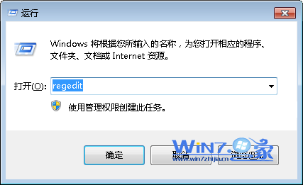 win7开机时总显示检测磁盘怎么办 三联