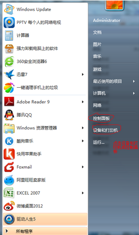 Win7扫描仪怎么添加 三联