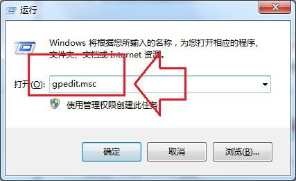 Win7旗舰版浏览器被恶意攻击怎么防护