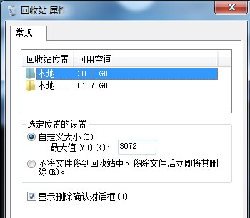 win7ϵͳ޸Ļվ޸win7վķ