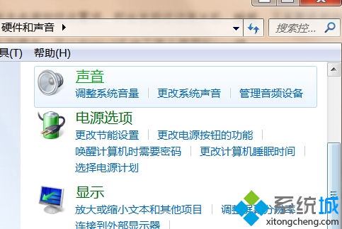看到电源管理
