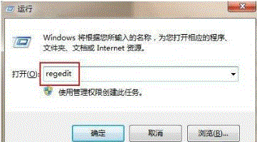 win7全屏游戏修改注册表 三联