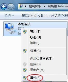 电源管理导致Win 7频繁掉线 三联