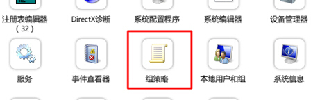 win7电脑如何阻止陌生U盘启动?