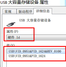 win7电脑如何阻止陌生U盘启动?