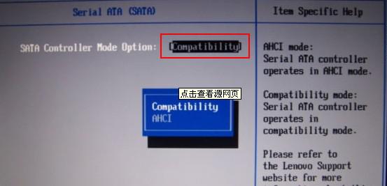 还原win7系统笔记本没电怎么办