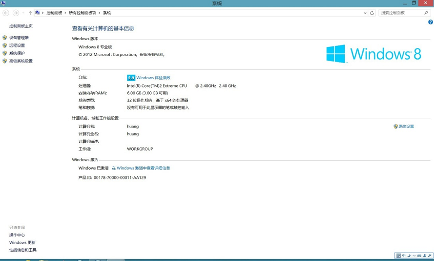 非双显机在Win7/Win8下如何查看显卡标配显存大小 三联