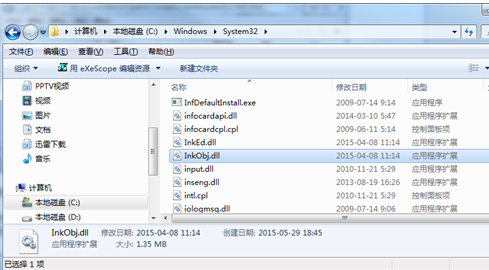 ghost win7便笺怎么都打不开该怎么办