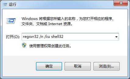 win7上咋样能够配备回归桌面选项 三联
