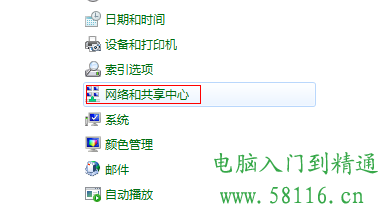 win7ôip   