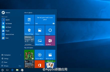 win10win7⼼ɽ̳ 
