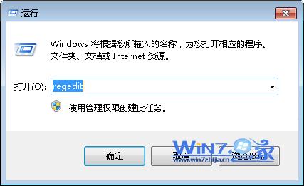 如何解决win7桌面开始菜单不见了 三联