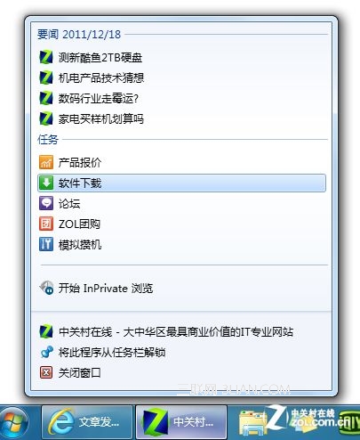 电脑不能开机?用Win7启动修复帮你解决