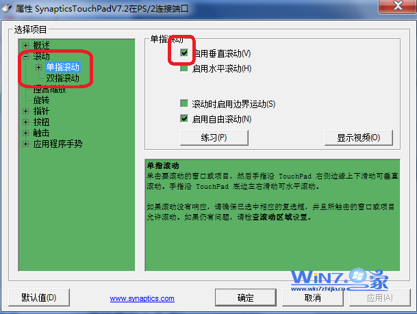 win7ʼǱù ԰