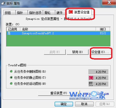 win7ʼǱù ԰