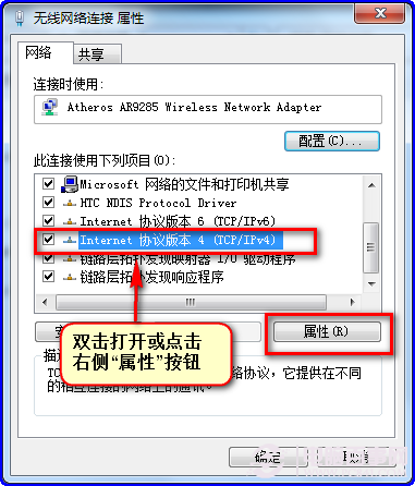 Win7如何连接局域网打印机?搜索不到网络打印机怎么办?