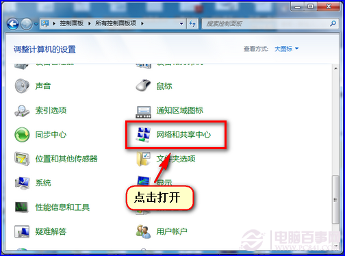 Win7如何连接局域网打印机?搜索不到网络打印机怎么办?