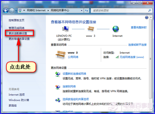 Win7如何连接局域网打印机?搜索不到网络打印机怎么办?