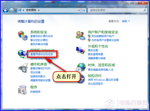 Win7如何连接局域网打印机 三联