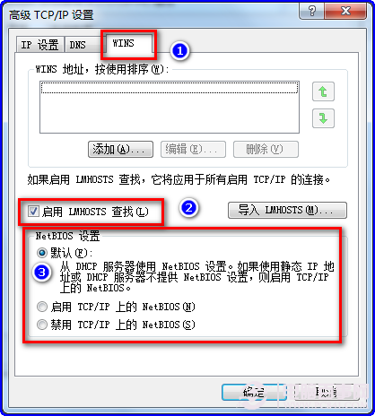 Win7如何连接局域网打印机?搜索不到网络打印机怎么办?