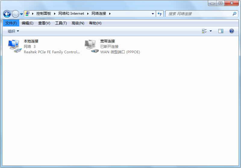 怎样在win7中架设VPN服务器 三联
