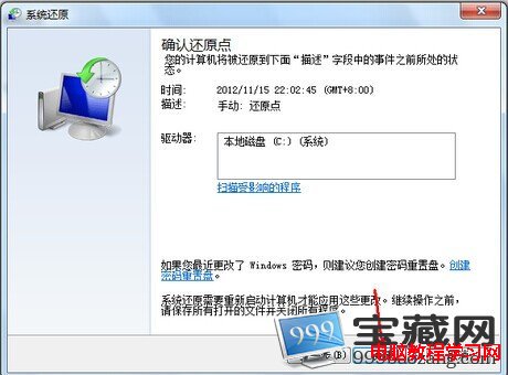 开始还原