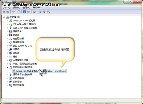 win7ϵͳ˯ü