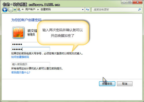 win7ϵͳ˯ü