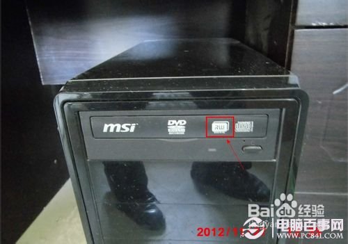 Win7刻录机怎么使用 三联