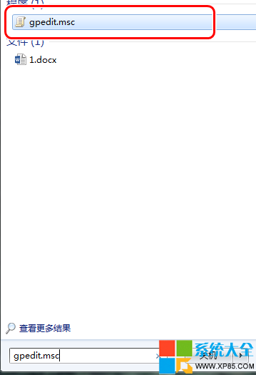 禁用Win7系统自动更新重启提示 三联