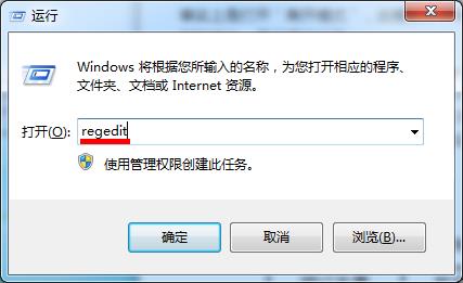 win7系统待机断网问题解决办法 三联