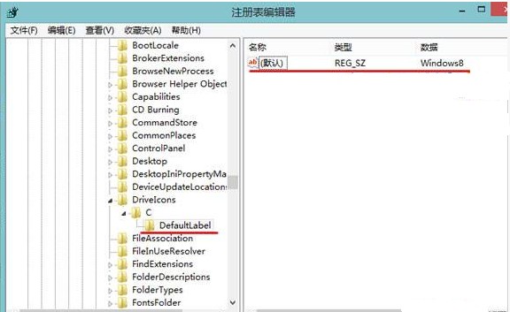 怎么利用注册表修改Win7/Win8硬盘分区名称呢? 三联