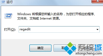 win7电脑系统如何隐藏光驱 三联