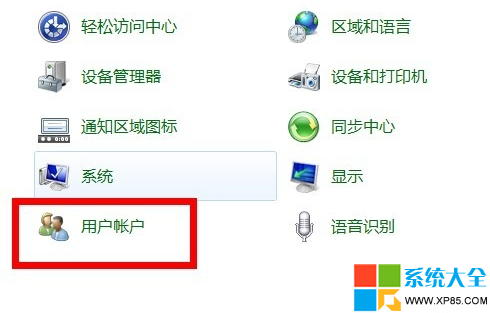 ΪWin7ϵͳĻ  