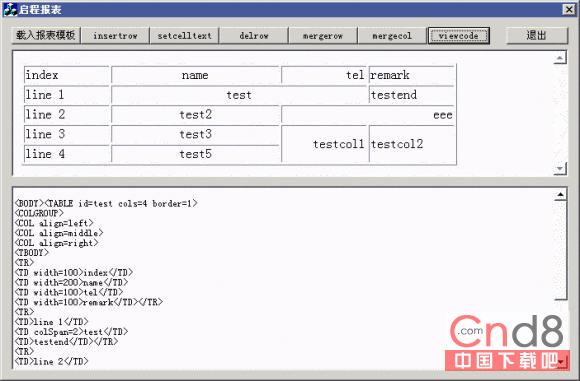 操作DHTML表格的C++对象 三联