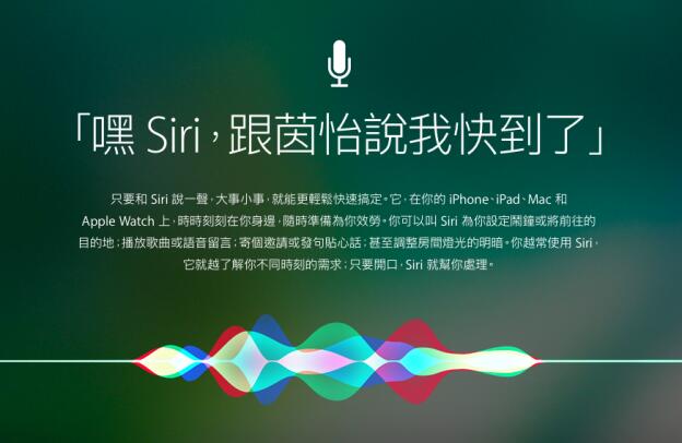 ƻ˹ Siri ԰æ 