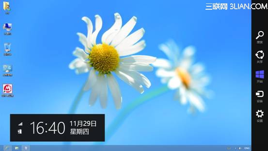Windows 8系统关机的5种方法 三联