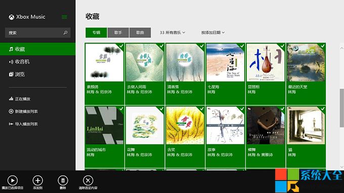 Win8.1ϵͳXbox Musicôã  