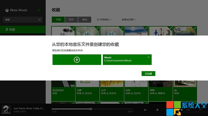 Win8.1ֲ,Win8.1,XboxMusicô