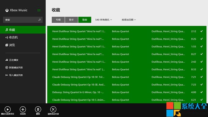 Win8.1ֲ,Win8.1,XboxMusicô