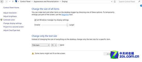 Windows 8.1分别调节支持分屏分辨率 三联