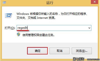 Win8ϵͳȫͼ