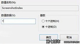 Win8ϵͳȫͼ