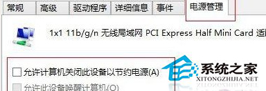 Windows8ϵͳν