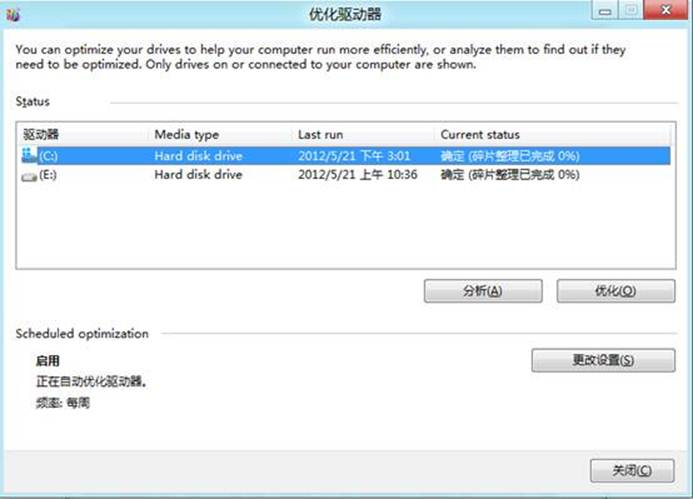 ˵: http://webdoc.lenovo.com.cn/lenovowsi/new_cskb/uploadfile/20120524135518005.jpg