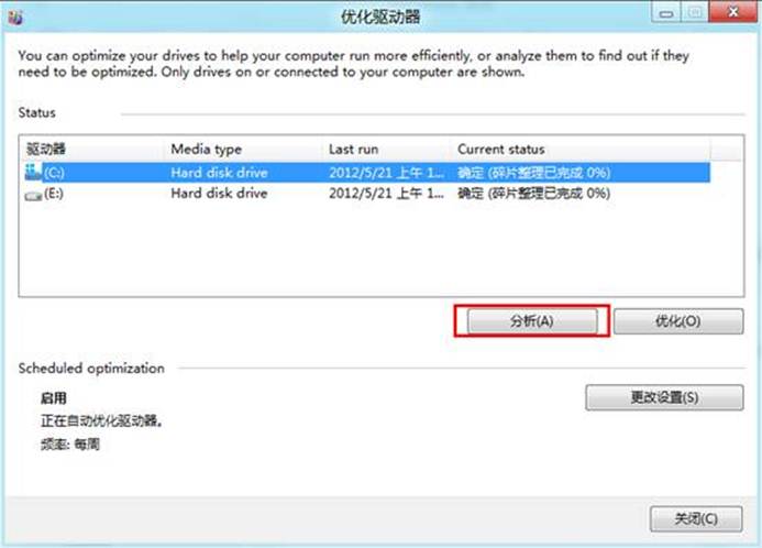 ˵: http://webdoc.lenovo.com.cn/lenovowsi/new_cskb/uploadfile/20120524135518003.jpg