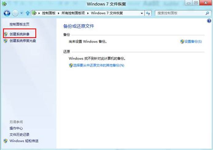 ˵: http://webdoc.lenovo.com.cn/lenovowsi/new_cskb/uploadfile/20120524135729002.jpg