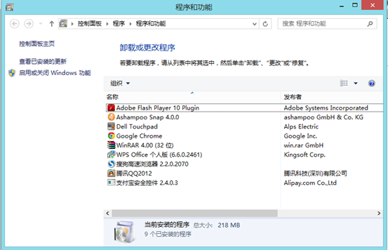 Windows8жس 