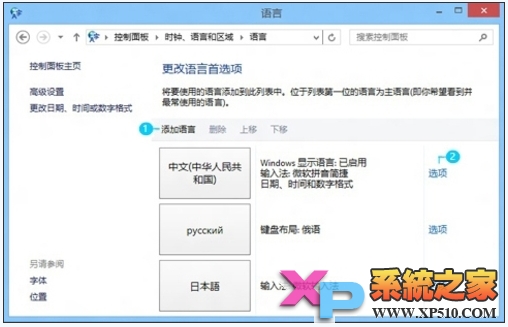 windows 8÷ 