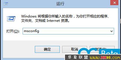 系统巧妙设置让Windows 8开机更快 三联